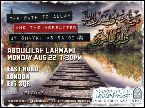 The Path to Allaah & The Hereafter - Read By Abdulilah Lahmami